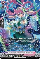 エンファティックライム アルメル(SR) 【DZ-BT11/SR37】