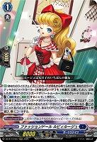 ファッションドール ルビィルージュ 【DZ-BT12/007RRR】