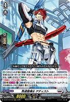 熟達整備士 アディスト 【DZ-BT12/010RRR】