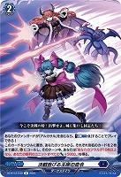 決戦告げる玉座の命令 【DZ-BT12/048R】