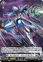 コンフロント・ジェットガンナー 【DZ-BT12/053R】