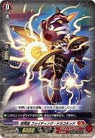 喧嘩屋 ファイティング・ドラコキッド 【DZ-BT12/071C】