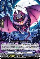 ノクティ・バガント 【DZ-BT12/077C】