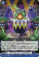 ブリーディング・マンドラゴラ 【DZ-BT12/081C】