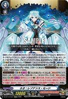 ネオ:レゾナンス・モード 【DZ-BT12/EX01EXRRR】