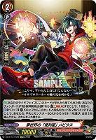 夢世界の「便利屋」 メビウス 【DZ-BT12/EX06EXRRR】