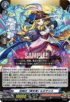 芸術の「再生者」 ルネサンス 【DZ-BT12/EX16EXRRR】