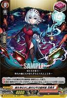 魂を浄化せし絶対公平の裁判官 包青天 【DZ-BT12/EX31EXC】