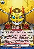 ガチャリドラ 【DZ-BT12/EX40EXC】