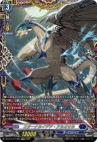 エターナルイデア・アルカサル(FFR) 【DZ-BT12/FFR05】