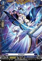 リアルア(FR) 【DZ-BT12/FR13】