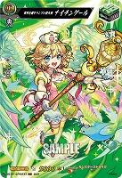 世界を癒すランプの聖天使 ナイチンゲール(MSR) 【DZ-BT12/MSR33】