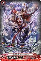 閻魔忍鬼 ムジンロード(SR) 【DZ-BT12/SR01】