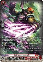 忍獣 タマハガネ “滅”(SR) 【DZ-BT12/SR05】