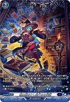 積み重なりし偉大なる学識(SR) 【DZ-BT12/SR15】