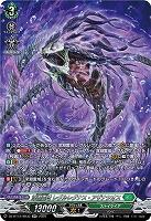 深淵霊域 レグルレグナス・アザナシオス(SR) 【DZ-BT12/SR33】