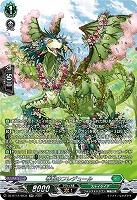 春歓のフレデュール(SR) 【DZ-BT12/SR34】