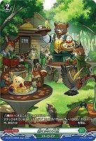 森の奥の安息(SR) 【DZ-BT12/SR38】