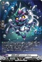 龍樹の落胤 エレメ・ダァト(SR) 【DZ-BT12/SR39】