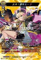 エル:堕天モード(SSR) 【DZ-BT12/SSR01】