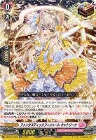 ファンタスティックフィニャーレ キャトリーナ 【DZ-BT13/026ORR】