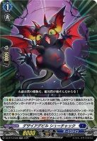 デザイアデビル シューチャック 【DZ-BT13/038RR】