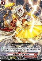 雷鳴仙人 ゲルビトール 【DZ-BT13/111C】