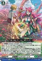 回復魔法 エクスルーナス 【DZ-BT13/141C】