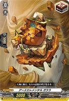 アースエレメンタル ガララ 【DZ-BT13/152C】