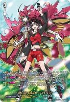 悠久の大魔法師 ベルクレア(DSR) 【DZ-BT13/DSR01DSR】