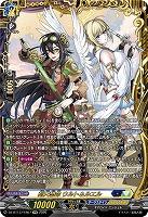 刻天想命 ウルト&ルエル(FFR) 【DZ-BT13/FFR07FFR】