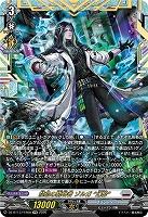 禁忌の窮明者 ゾルガ “幻影”(FFR) 【DZ-BT13/FFR08FFR】