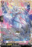 万化の幻真獣 ウルティニアス(FFR) 【DZ-BT13/FFR18FFR】