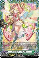 アミアブル・フェアリー(FR) 【DZ-BT13/FR37FR】