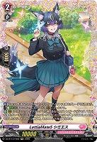 LettiaMateS シミエス(FR) 【DZ-BT13/FR50FR】