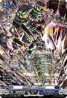 崩塵旋孔の時空巨兵(SR) 【DZ-BT13/SR08SR】