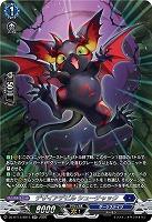 デザイアデビル シューチャック(SR) 【DZ-BT13/SR15SR】