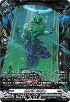 創成魔獣 頭蓋絞り(SR) 【DZ-BT13/SR19SR】