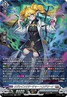 リグレインリサーチャー ヘンドリーナ(SR) 【DZ-BT13/SR22SR】