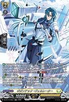 ギガンテック・ヴェネレーター(SR) 【DZ-BT13/SR27SR】