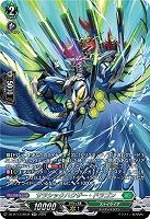 サラシックハウザー・ドラゴン(SR) 【DZ-BT13/SR34SR】