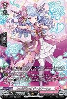 LettiaMateS ディルアーシュ(SR) 【DZ-BT13/SR40SR】