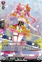 自由気ままに スヴィア(SR) 【DZ-BT13/SR44SR】