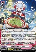 SweetLinker リコリエ 【DZ-LBT02/009RRR】