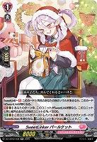 SweetLinker パールケット 【DZ-LBT02/038RR】