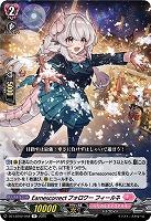 Earnescorrectフォロワー フィールネ 【DZ-LBT02/048R】