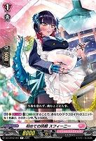 初めての挑戦 スフィーニー 【DZ-LBT02/061R】