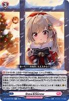 Snow&Sorrow 【DZ-LBT02/065R】