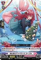 あわあわアンバランス ウープル 【DZ-LBT02/077C】