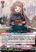 SweetLinker バナルミーヤ 【DZ-LBT02/084C】